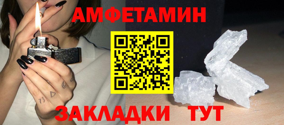 Обнинск  блэк спрут онион  Вход с VPN  АМФ 98%  Amphetamine 