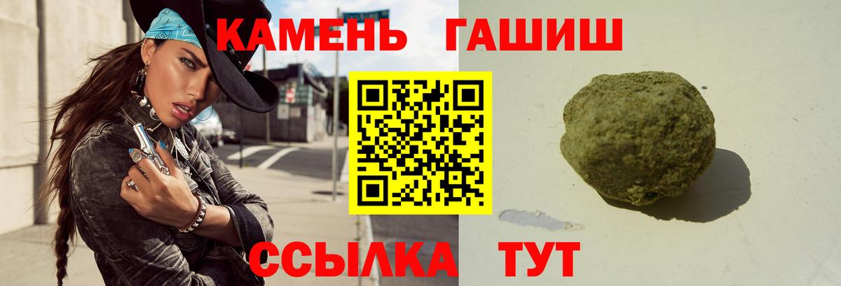Гашиш Ice-O-Lator Обнинск