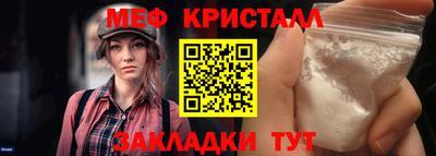 индика Волжск