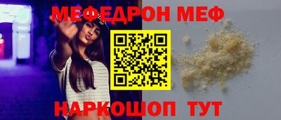 индика Волжск