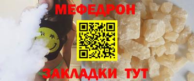МДМА Волжский