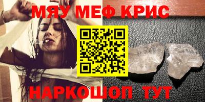 ALPHA-PVP Волгодонск