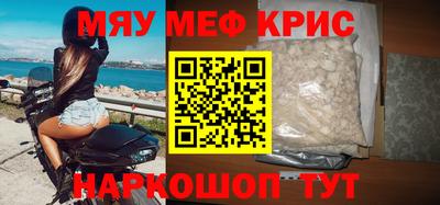 ALPHA-PVP Волгодонск