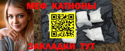ALPHA-PVP Волгодонск