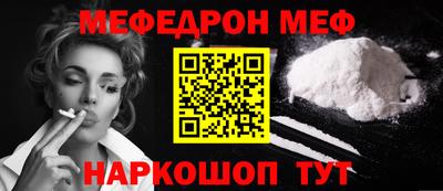 ALPHA-PVP Волгодонск