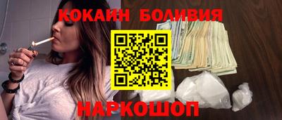ALPHA-PVP Волгодонск