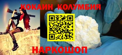 МДМА Волжский