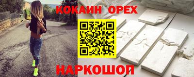индика Волжск