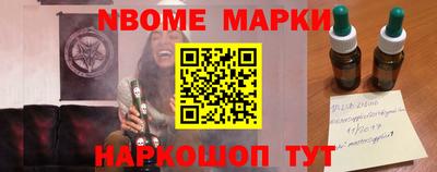 МДМА Волжский