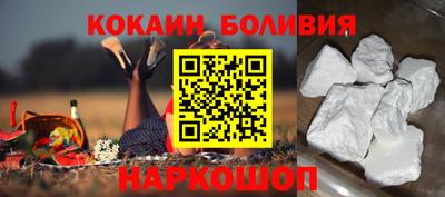 индика Волжск