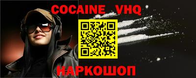ALPHA-PVP Волгодонск