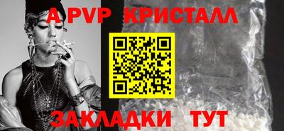 МДМА Волжский
