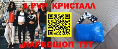 индика Волжск