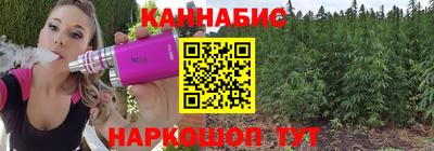 ALPHA-PVP Волгодонск