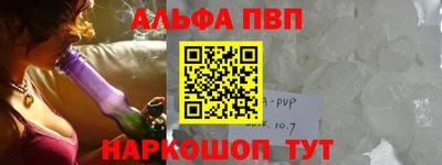 индика Волжск