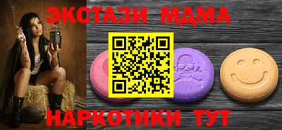 индика Волжск