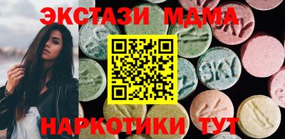 МДМА Волжский