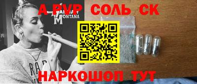 МДМА Волжский