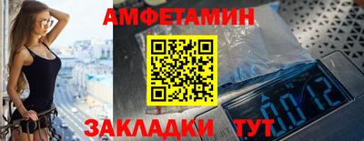 ALPHA-PVP Волгодонск