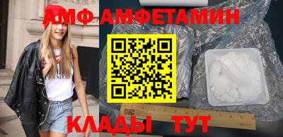ALPHA-PVP Волгодонск