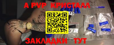 индика Волжск