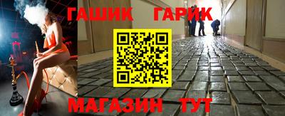 индика Волжск