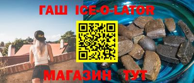 индика Волжск