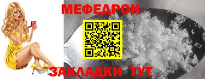 ALPHA-PVP Волгодонск