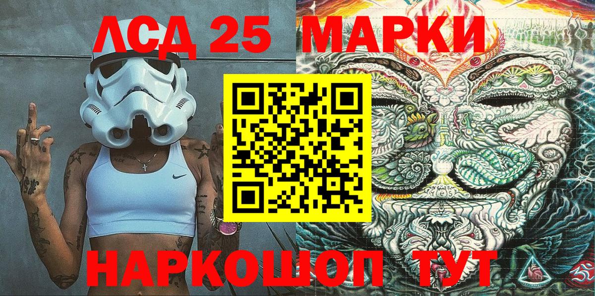 Марки N-bome 1,8мг  Марки N-bome 1,8мг  Вход с VPN  Обнинск 