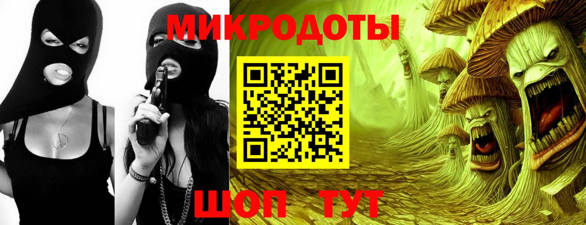Псилоцибиновые грибы прущие грибы Обнинск