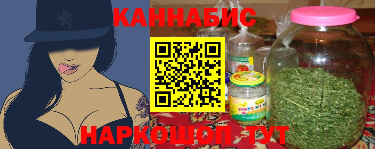 Обнинск  МАРИХУАНА White Widow  Бошки марихуана AK-47  Вход с VPN  МАРИХУАНА OG Kush 